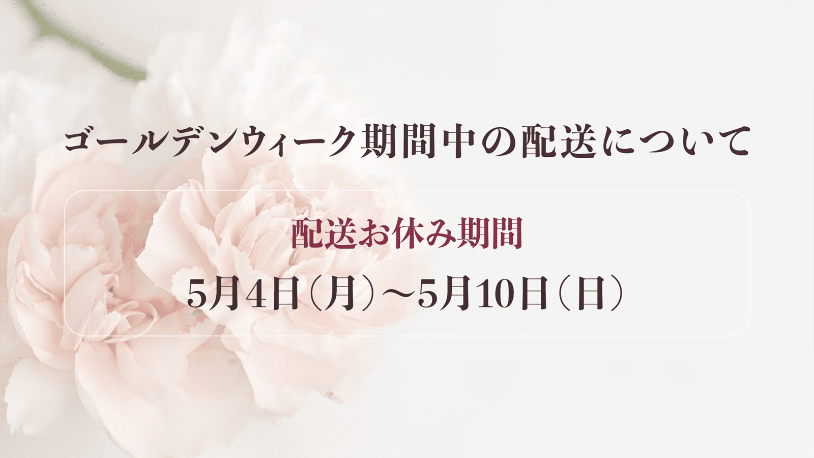 お知らせ一覧 | medelu